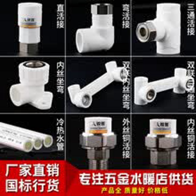 五金机电批发行业的最新动态