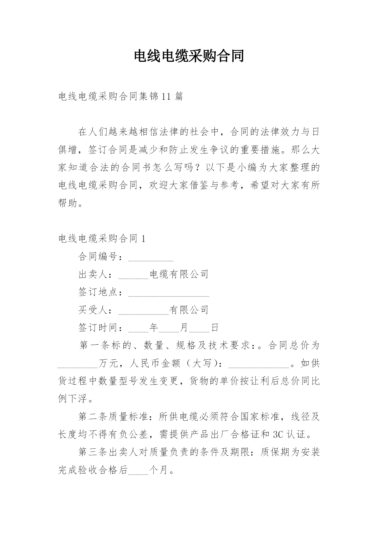 广西建材批发市场的动态与活力