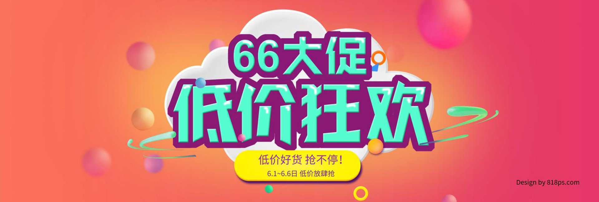 宝诚建业商贸